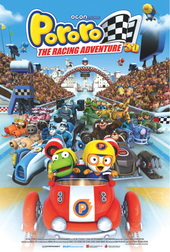 PORORO THE LITTLE PENGUIN IN A BIG RACING ADVENTURE MOVIE